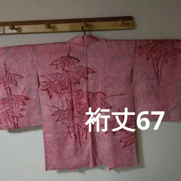 대나무 잎 패턴 빨간색 계열 전체  겉옷 화장 67 톨 사이즈