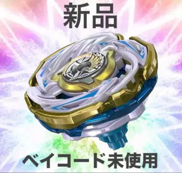 [ 새상품 ] BEYBLADE X CX-00 발키리 볼트 S4-70V