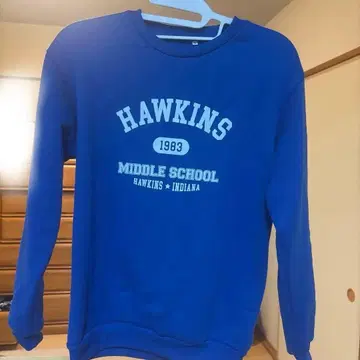 Hawkins Middle School 트레이닝복 S