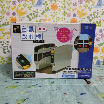 TAITO 빛나는 자동 개찰기 PC-R