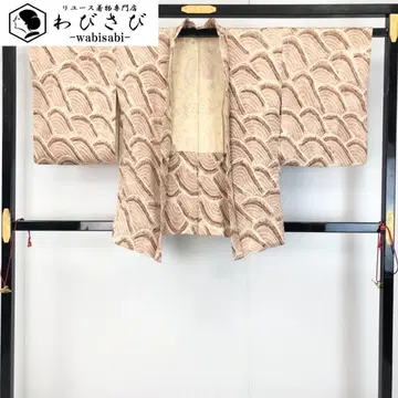 겉옷 총조임 물결 무늬 옅은 향기색 겉옷 끈 포함 H-4118