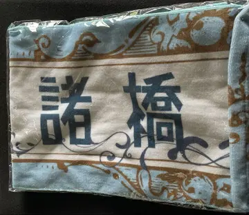 이코럽 모로하시 사나 머플러 타월