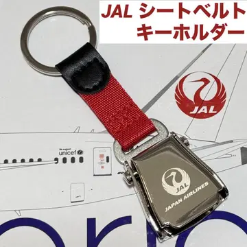 JAL 일본항공 시트 벨트 키링 새상품