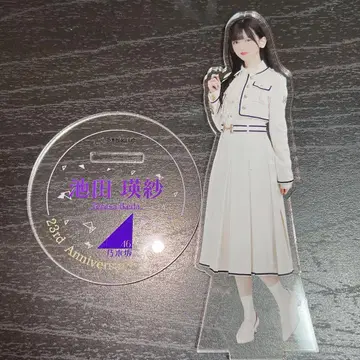 노기자카46 이케다 에레나 2025년 5월 생일 기념 아크릴 스탠드