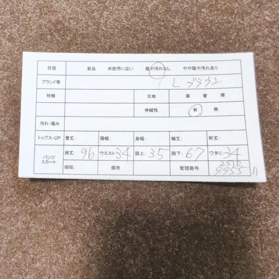 2번째 상품 이미지