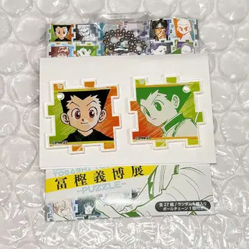 HUNTER x HUNTER 토카시 요시히로전 아크릴 퍼즐 곤