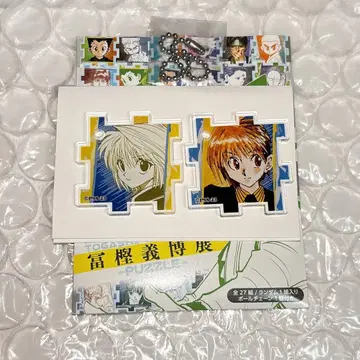 HUNTER x HUNTER 토카시 요시히로전 아크릴 퍼즐 크라피카