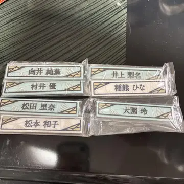 사쿠라자카46 1번 복권 케이블 클립
