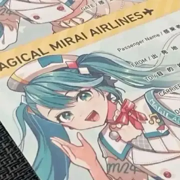 하츠네 미쿠 매지컬 미라이 2024 항공권형 플라이어 2매