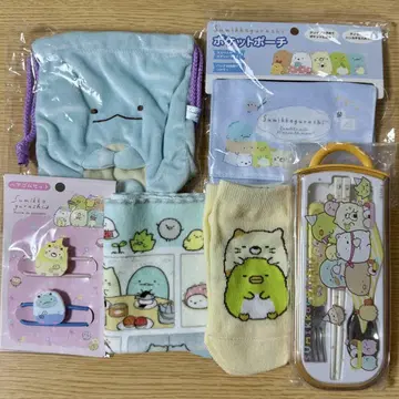 스미코구라시 잡화 세트 2
