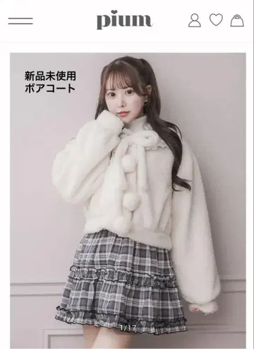 [ pium ] 신상 코튼 레이스 칼라 보아 코트