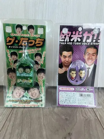레어 요시모토 흥업 보이스 스트랩 더 타치 타카앤토시 세트