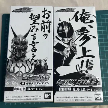 가면라이더 덴오 소드 폼 모모타로스 예매 극장판 특전 소프트 비닐 피규어