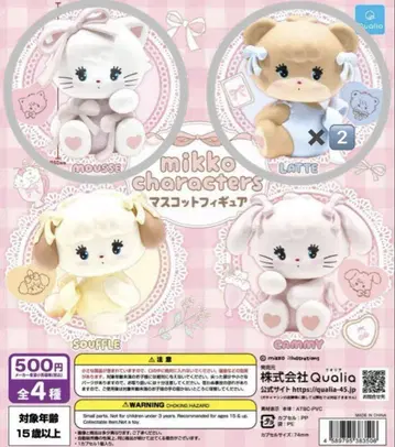Mikko Characters 마스코트 피규어 mousse Latte