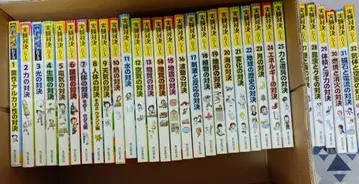 실험 대결 시리즈 1 ~ 32권 세트