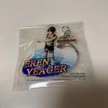 진격의 거인 Eren Yeager 키링 Brave Order