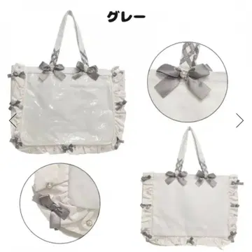 A3 프릴 디자인 이타백 White Limited 자카마트 그레이