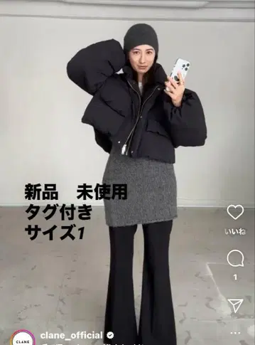 클레인 발룬 쇼트 다운 사이즈 1 택 포함 새상품