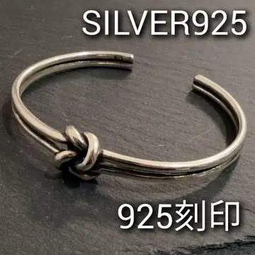 새상품 실버 925 남성용 심플 뱅글 빈티지 여성용 은