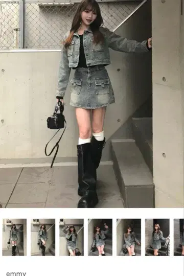 홀리데이앤홀리데이 emmy 셋업