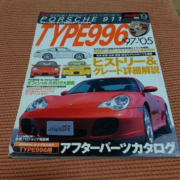 하이퍼 레브 수입 TYPE996 1997-2005 포르쉐996