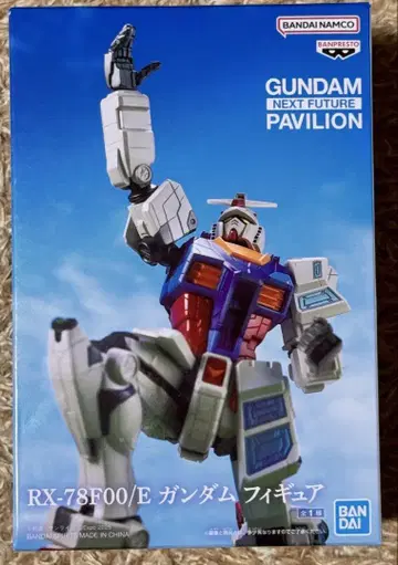 RX-78F00/E 건담 피규어 namco 한정판
