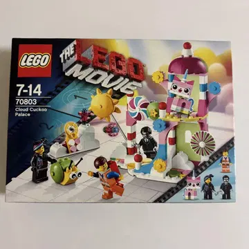 미개봉 익명 배송 LEGO 70803 클라우드 쿠쿠 팔레스