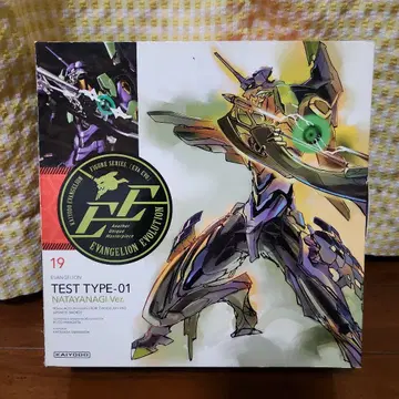 에반게리온 TEST TYPE-01 NATAYANAGI Ver.