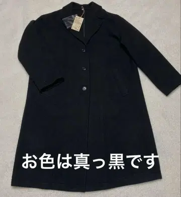 무인양품 XL 사이즈 체스터 코트 미사용품 할인 협상 가능합니다
