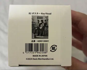 OASIS 포스터