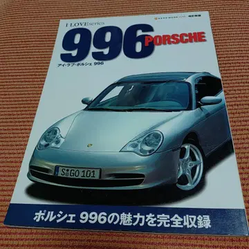 I LOVE PORSCHE 996 아이러브포르쉐