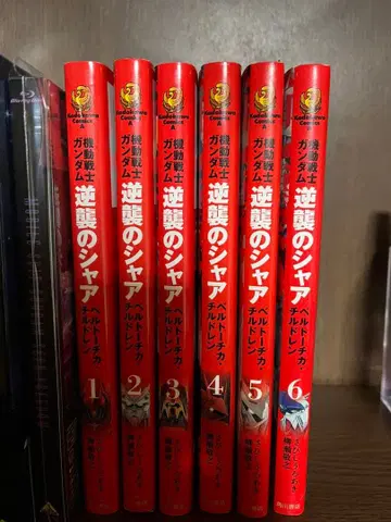 역습의 샤아 6권까지