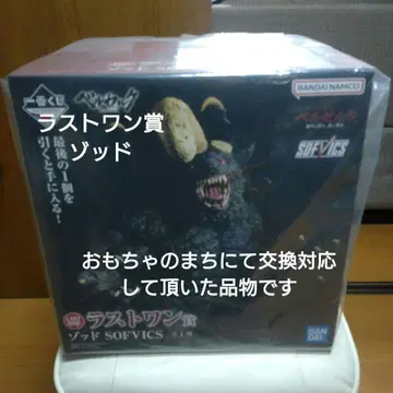 제일복권 BANDAI NAMCO 베르세르크 라스트원상 조드