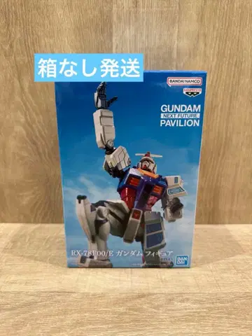 RX-78F00/E 건담 피규어 namco 한정판