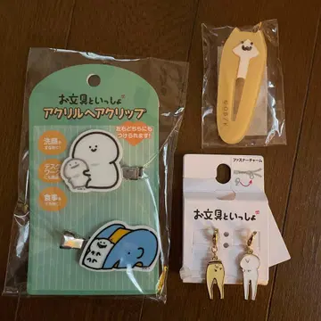 오분구와 함께 묶음 판매