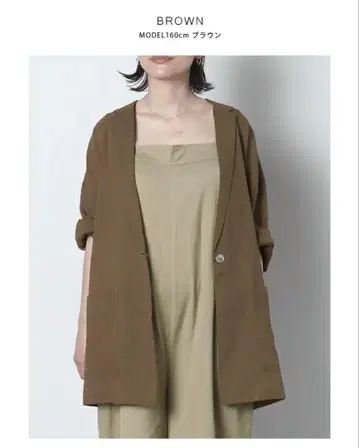meri 미 시어 8부 소매 자켓 브라운