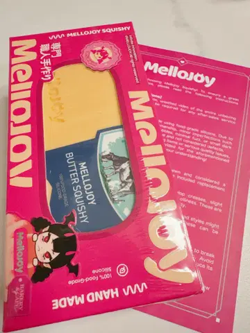새상품 mellojoy NEW 버터