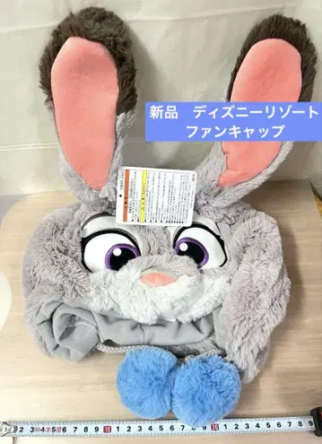 주디 주토피아 팬캡 모자 디즈니 리조트