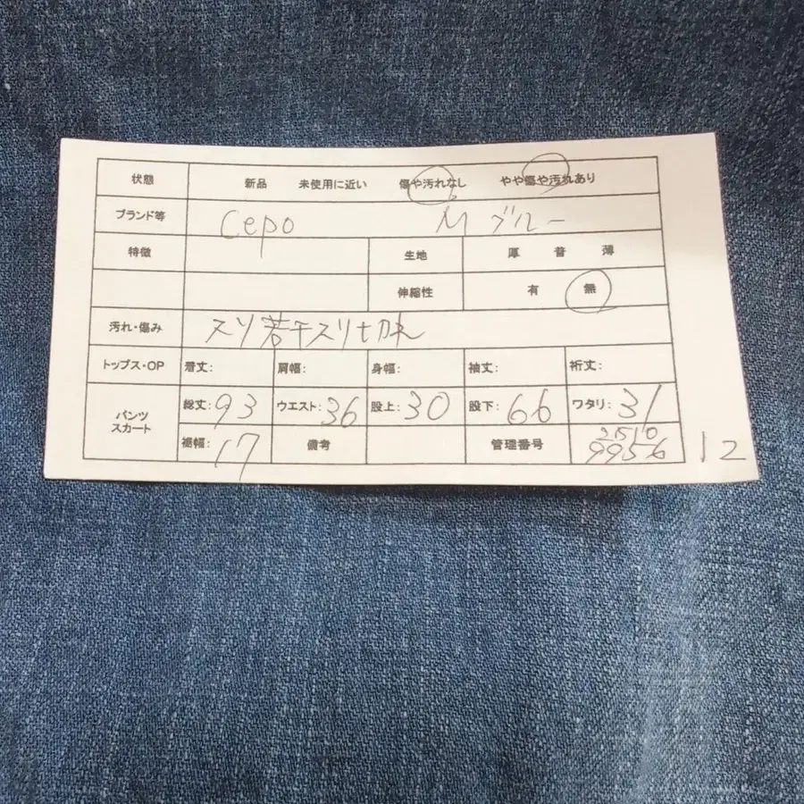 2번째 상품 이미지