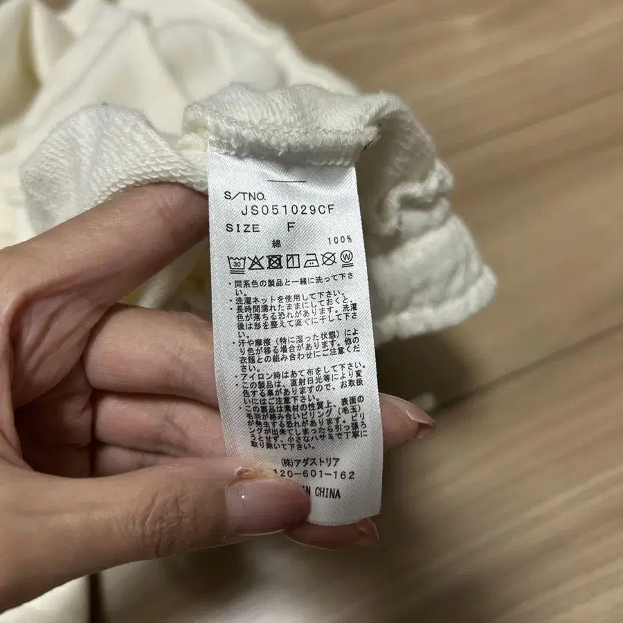 4번째 상품 이미지