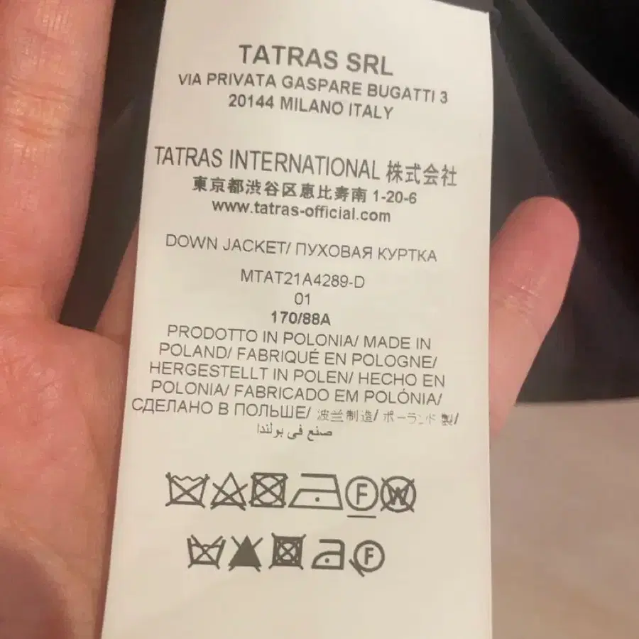 5번째 상품 이미지