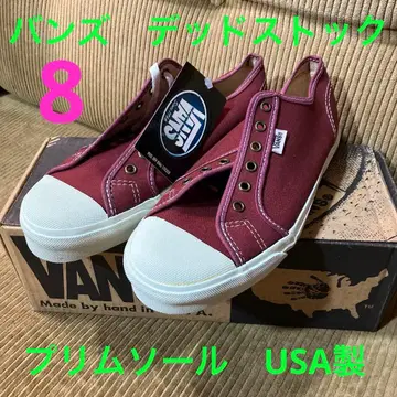 90's 반스 프리무솔 데드스탁 8 상자 택 포함 USA제