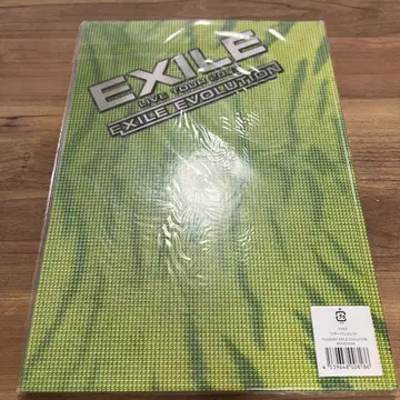 EXILE LIVE TOUR 2007 EVOLUTION 투어 팜플렛