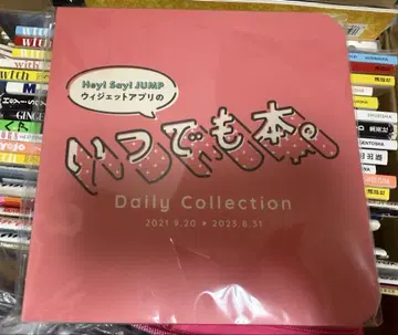 언제나 도서
