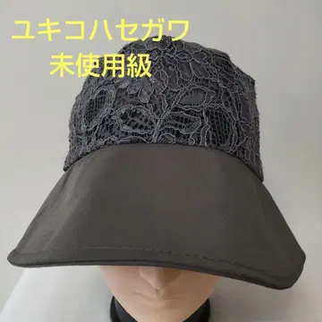 1 [유키코 하세가와] yukiko hasegawa 창작 모자 미사용급