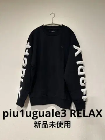 1piu1uguale3 RELAX 맨투맨 트레이닝복