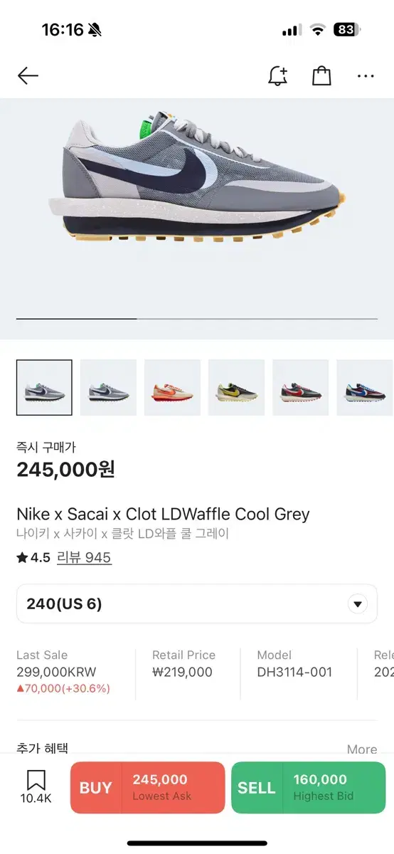 Nike x Sacai x Clot LDWaffle Cool Grey 240 New