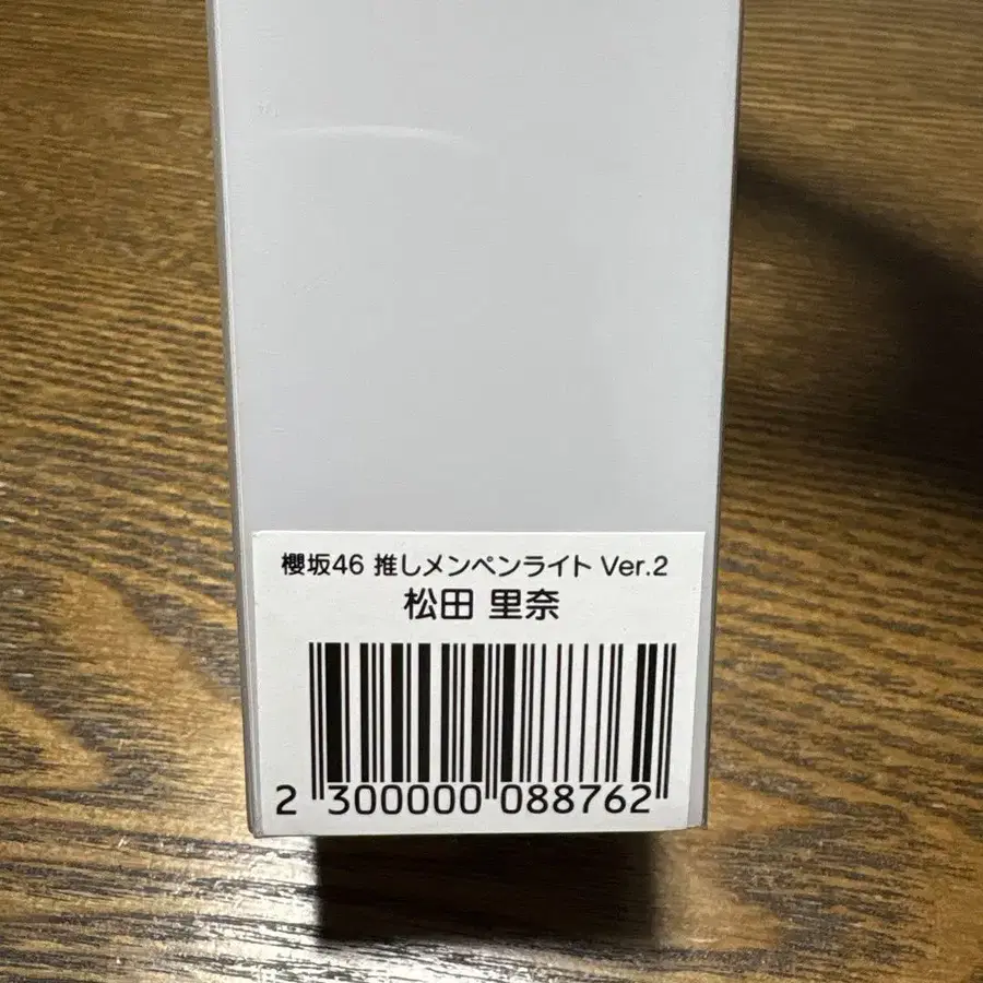 8번째 상품 이미지