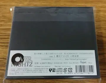 OVERNIGHTZ 타카츠카사 아오
