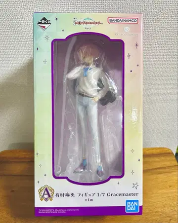 학마스 제일복권 A상 아리무라 마오